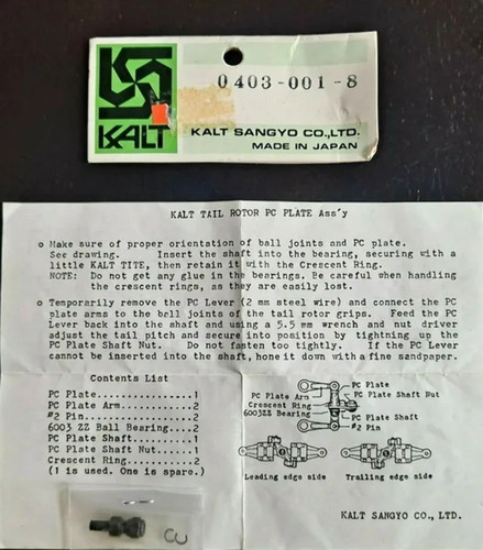 Nos kalt tail - nos, parts