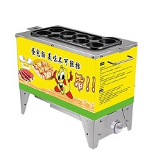 Commercial Electric Hot Dog