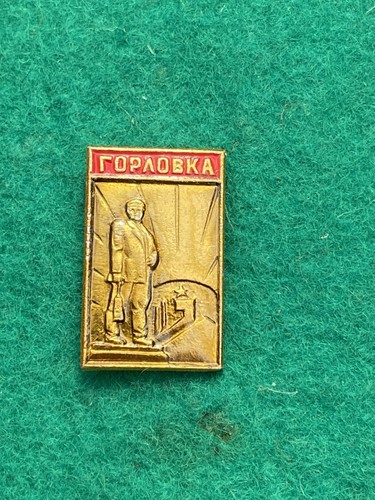 Vintage soviet badge scarlet - soviet,