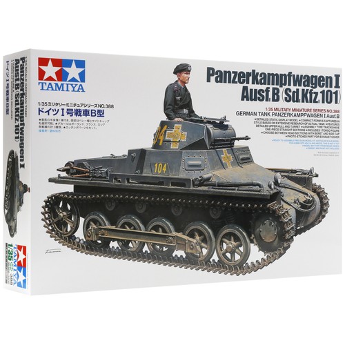 Tamiya military vehicle - tamiya,