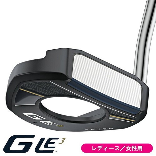 New women ping le3 fetch - ping,
