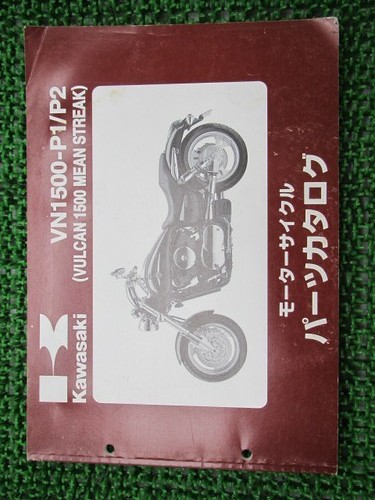 Used kawasaki vulcan - kawasaki, 1500