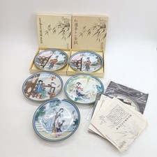 Imperial Jingdezhen Beauties Porcelain Plates Set of 5 2 Boxed 1985-88