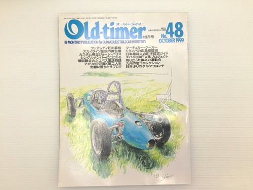 0524 c1g oldtimer - 0524,