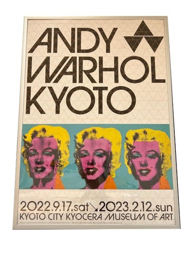 Andy warhol kyoto - andy, exhibition