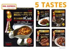 S&B KANDA CURRY GRAND PRIX