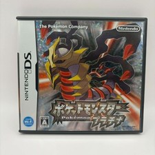 Pokemon Platinum Nintendo DS