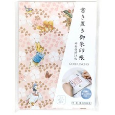 Peter Rabbit Flower Carpet