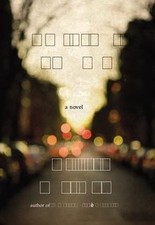 The Street Sweeper by Perlman