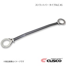Cusco lightweight carbon - cusco,