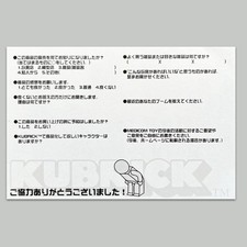 Medicom Toy 2002 Kubrick