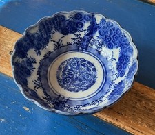 MEIJI Period Japanese Rice