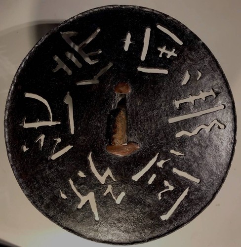 Japanese tsuba sword guard - japanese,