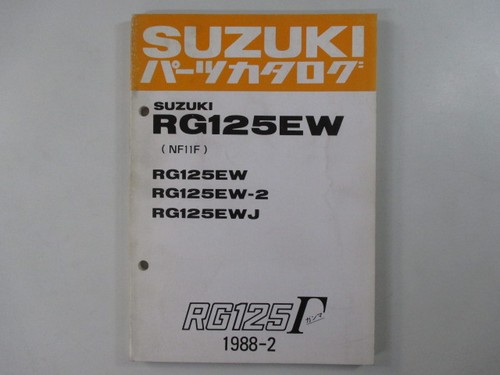 Rg125 gamma parts list - gamma,