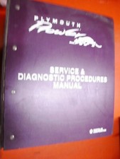 1997 PLYMOUTH PROWLER FACTORY