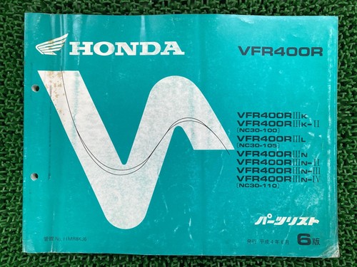 Honda vfr400r parts list 6th - honda,