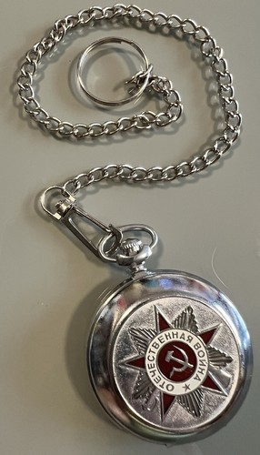 Cccp wwii - (russian),