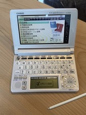 Japanese Electronic Dictionary
