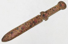 INDIAN KASHMIR PAPIER MACHE