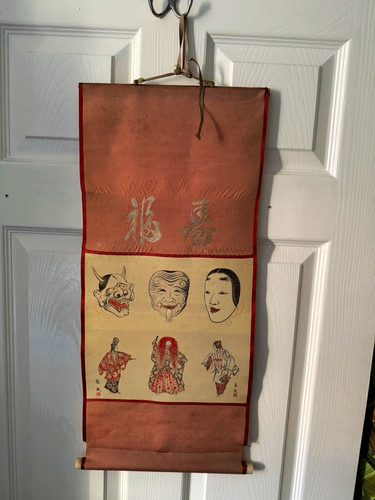 Japanese noh theatre textile - theatre,