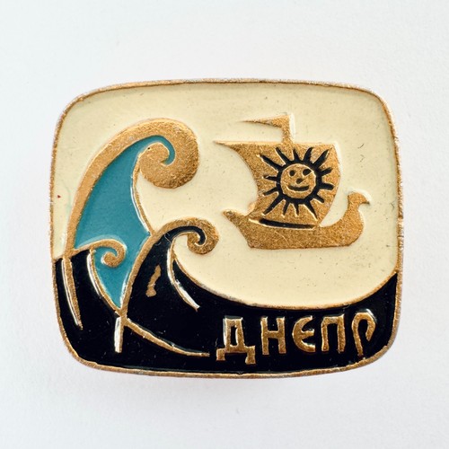 Ussr soviet pin old - soviet, cossack