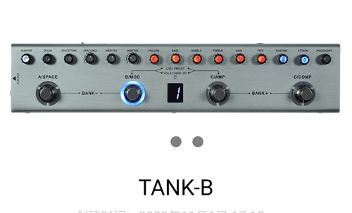 Vave bass tank multi - bass,