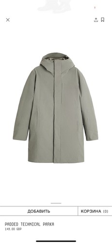 Zara man parka padded - zara,