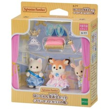 Sylvanian Families Nursery
