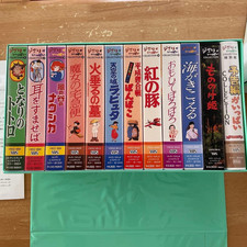 Studio ghibli anime - anime, vhs