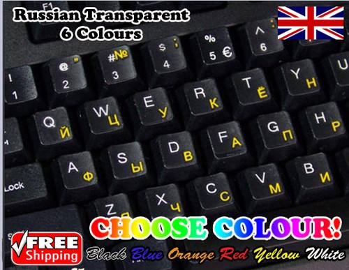 Russian transparent keyboard - russian,