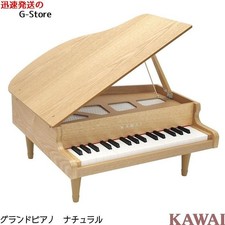 KAWAI Mini Grand Piano 1144 32