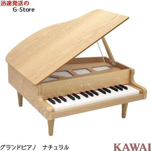 Kawai mini grand piano 1144 - 1144, 32