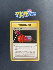 Pokémon TCG Plus Power Gym Regular (theme Deck) Japanese Card LP.