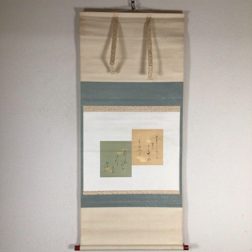Japanese hanging scroll waka - japanese,
