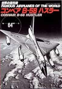 Famous airplanes the world - famous, of