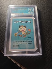 2019 Japanese Pokémon Old