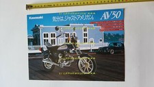 Kawasaki AV 50 Mini Chopper