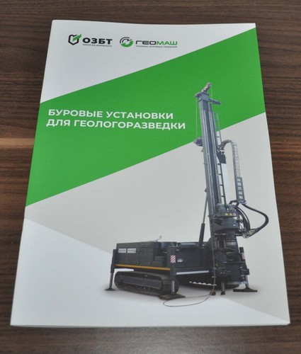 Geomash exploration drilling - geomash,