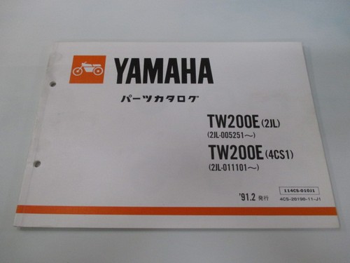 Tw200e parts list - tw200e, list,