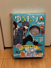 Yuru camp let camping - camp, let's