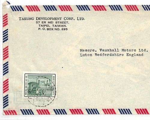 China taiwan taipei air mail - air,