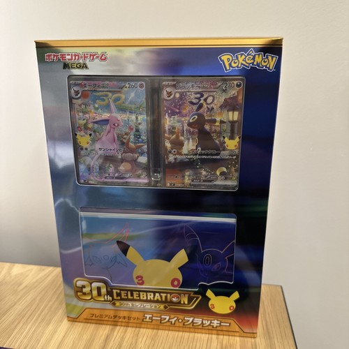 Japanese pokemon card 30th - japanese,