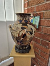 Oriental Vase With Base.