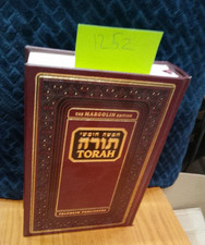The Torah.  Margolin Edition