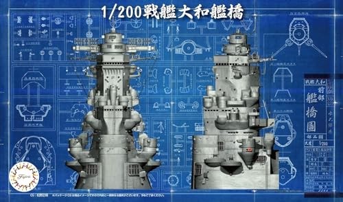 Fujimi 200 scale - 1/200, ijn
