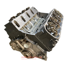 GM Chevrolet GMC Workhorse