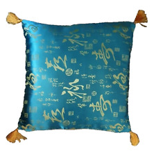 Oriental Chinese Writing Asian