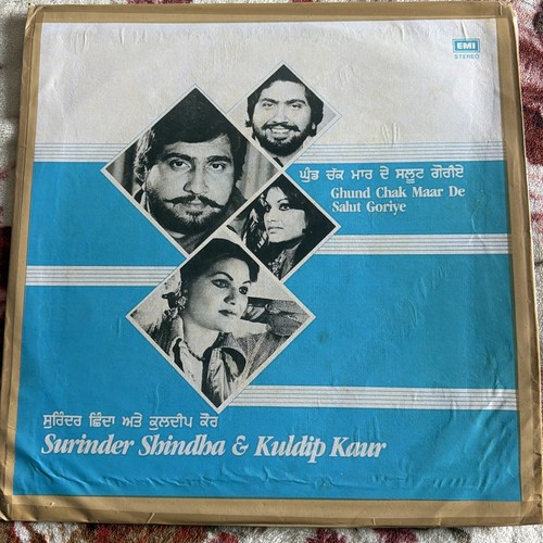 Punjabi vinyl record surinder - record,