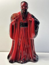 Royal Doulton Flambe