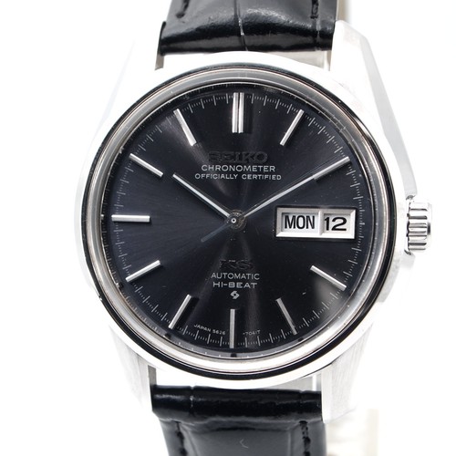 Vintage 1973 seiko king - 1973,